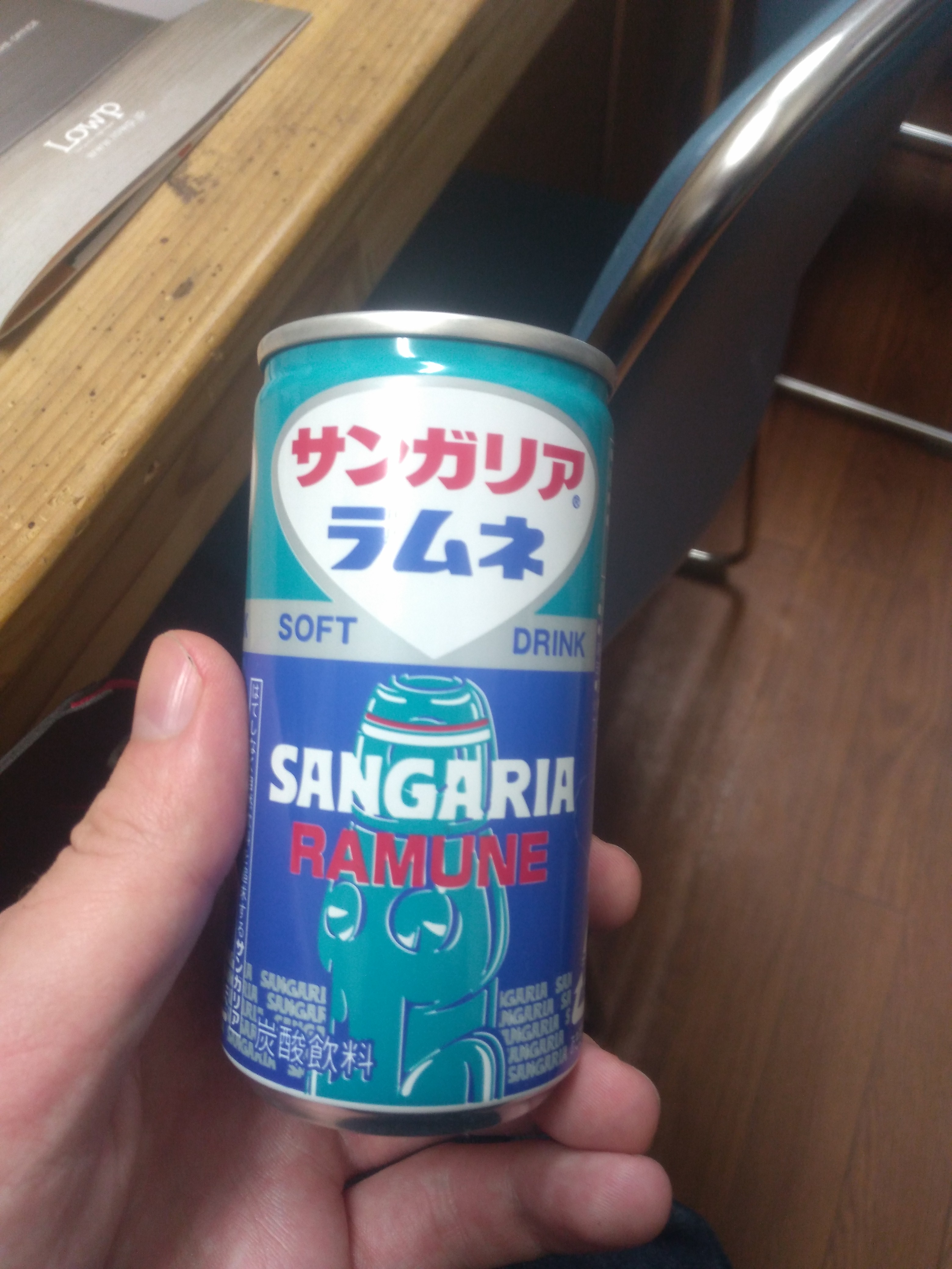 japanese beverage