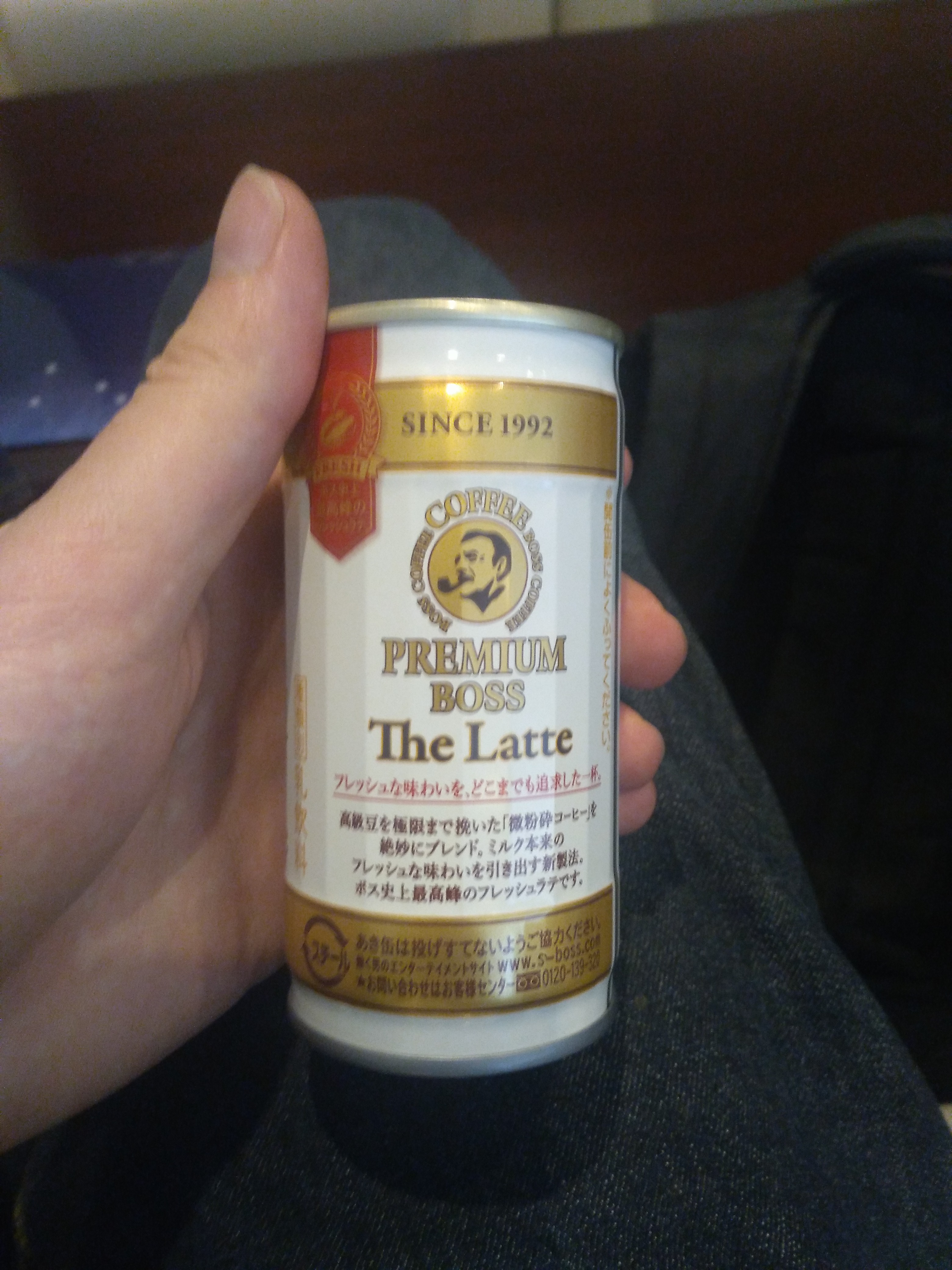 japanese beverage