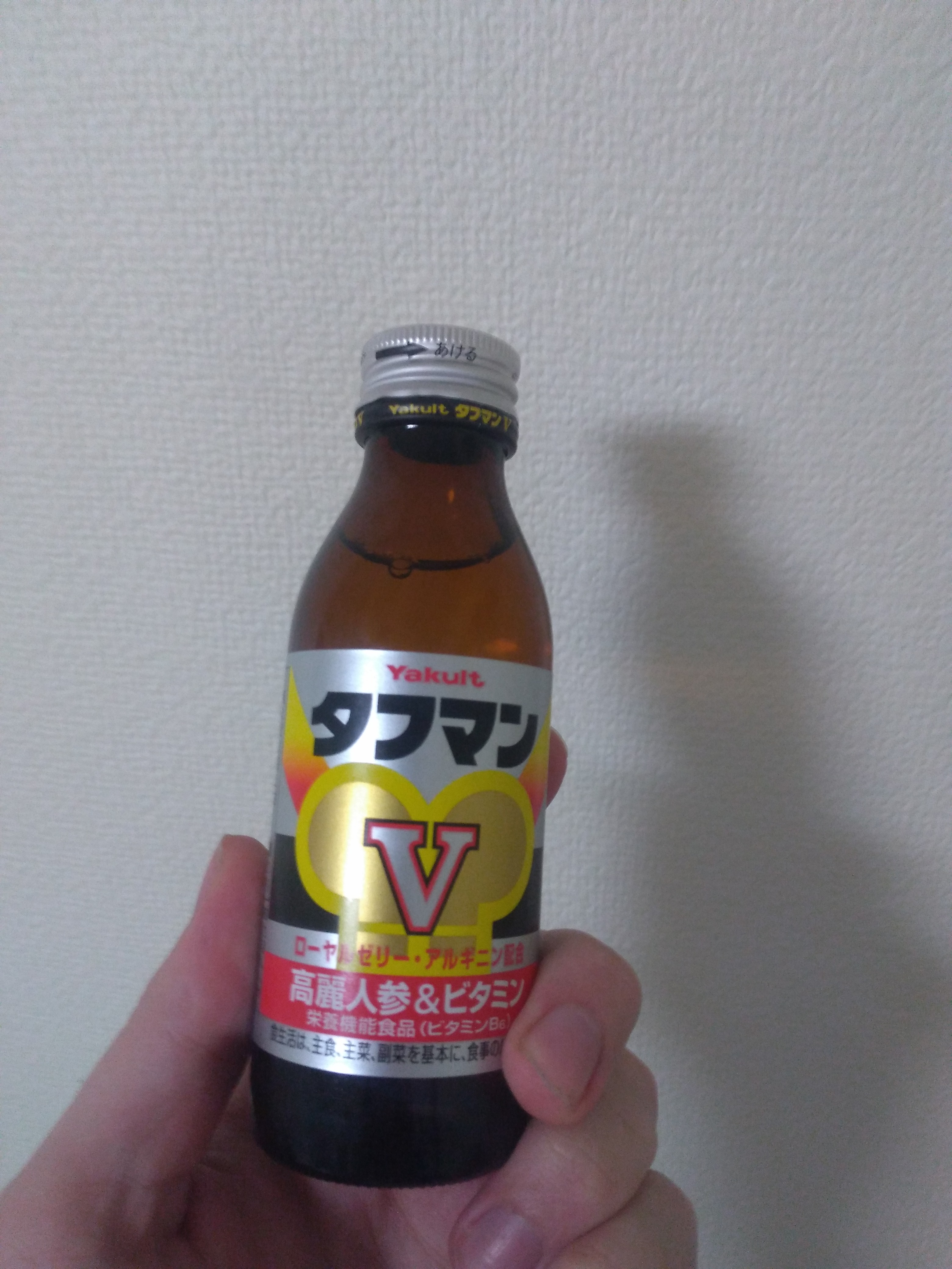 japanese beverage