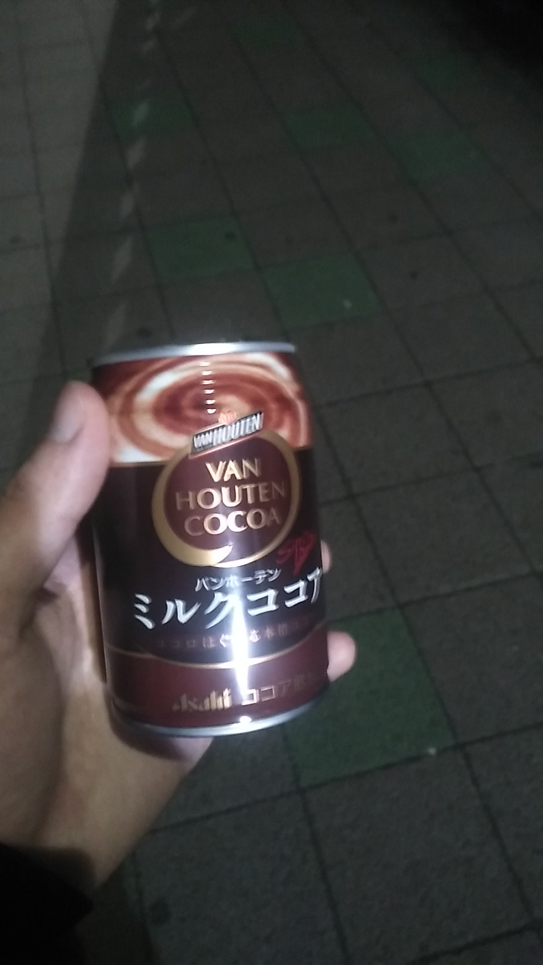 japanese beverage