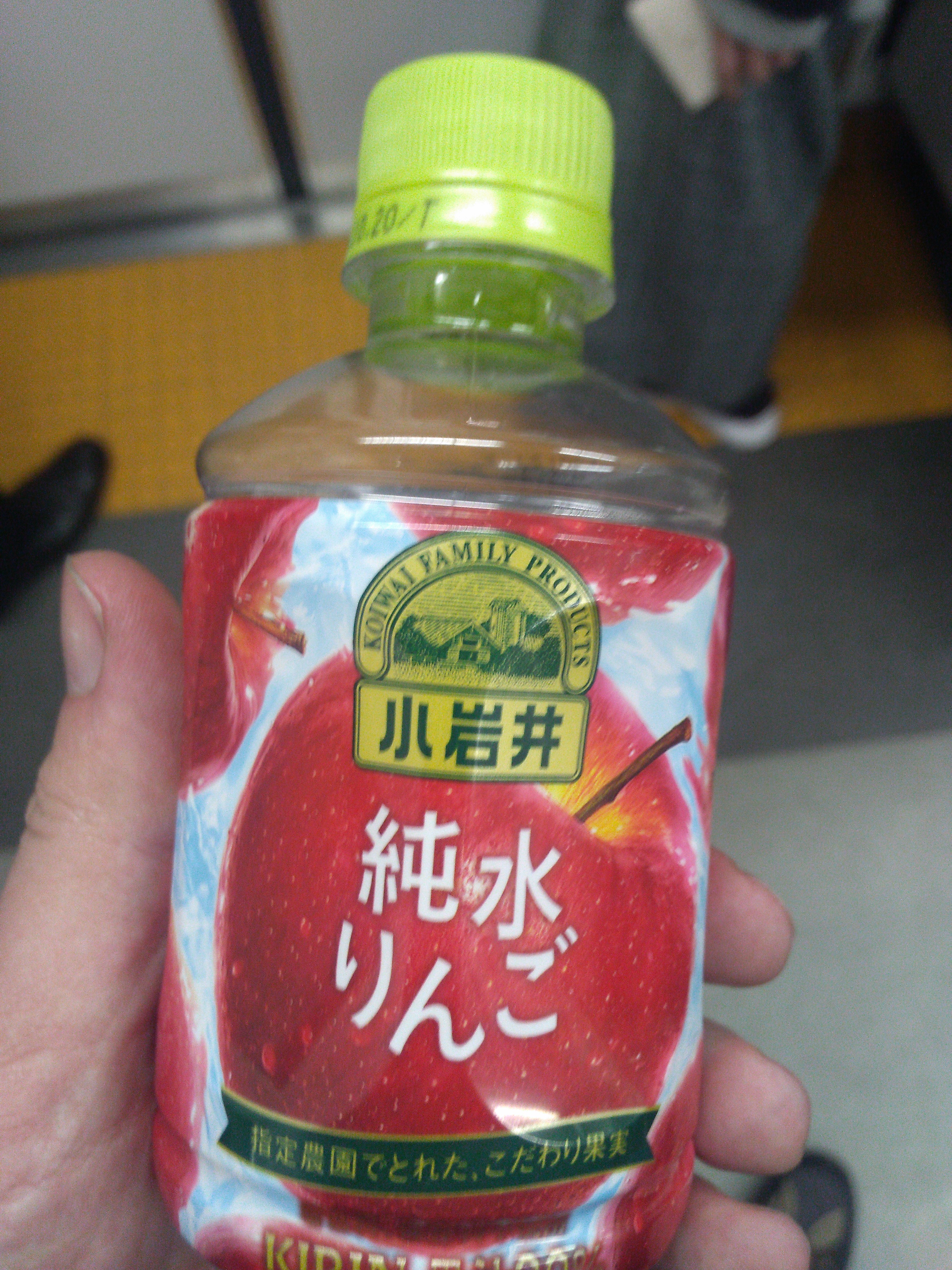 japanese beverage
