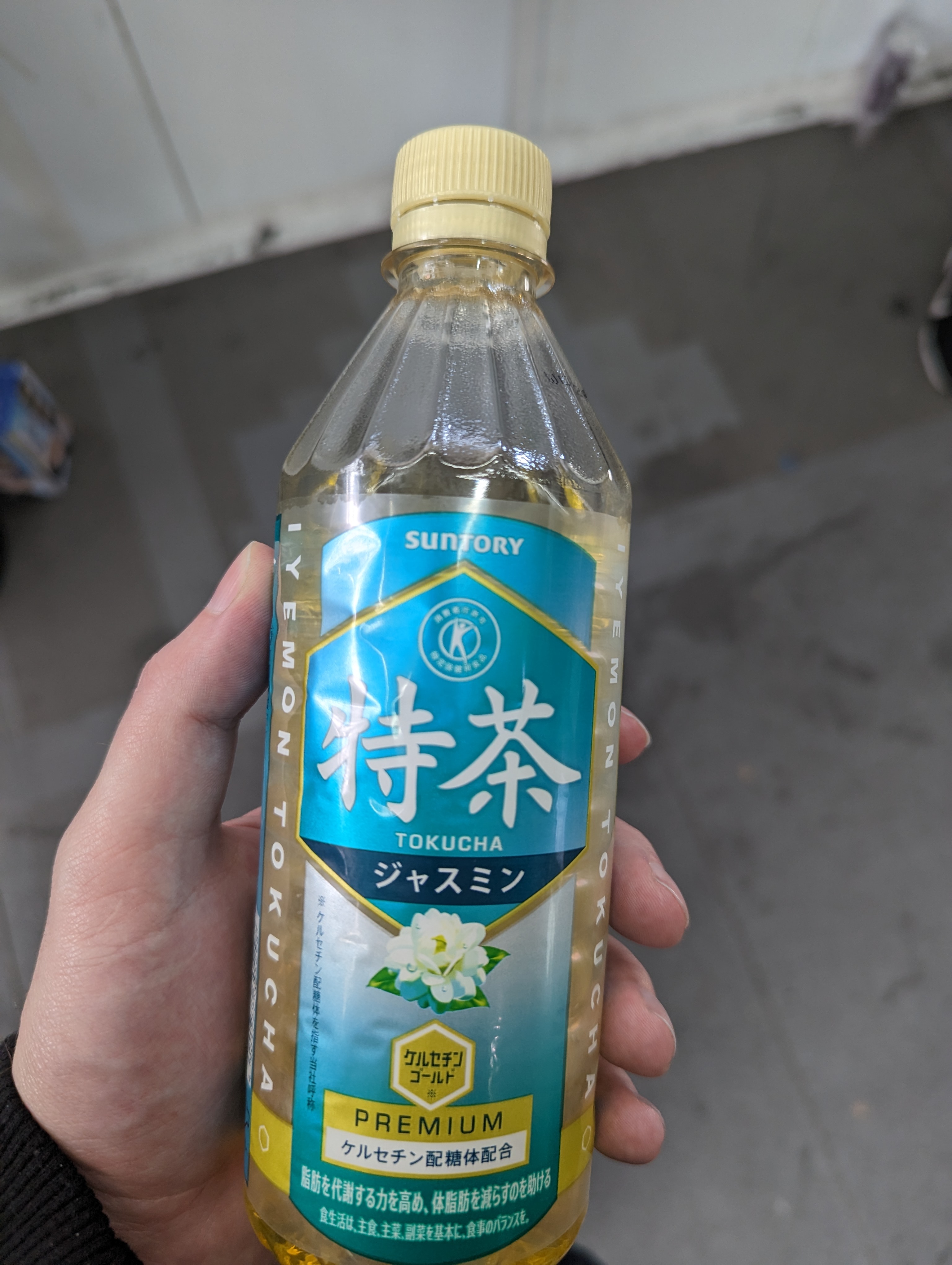 japanese beverage