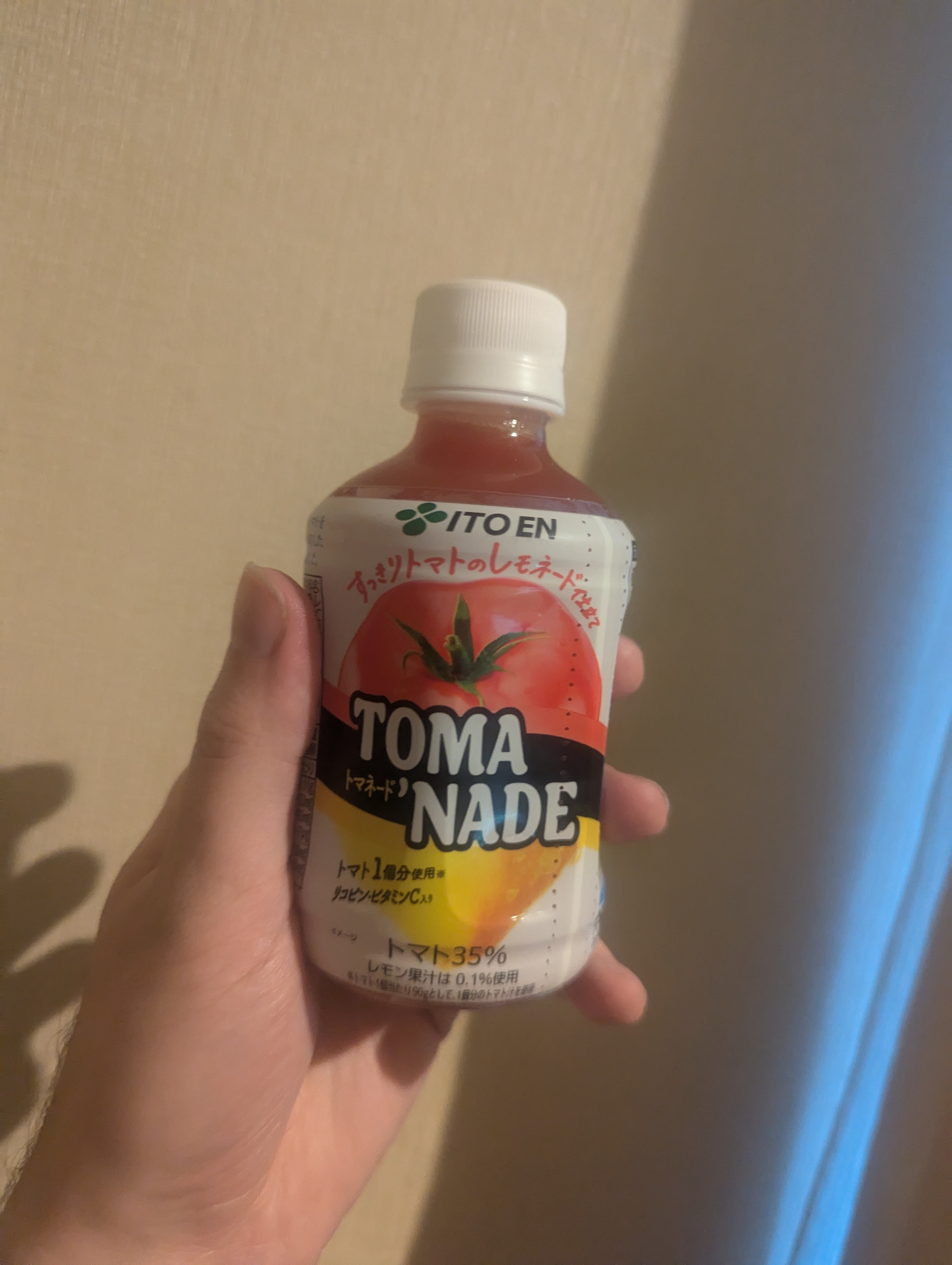 japanese beverage